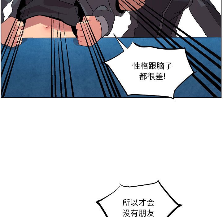 第16話 - 第106张