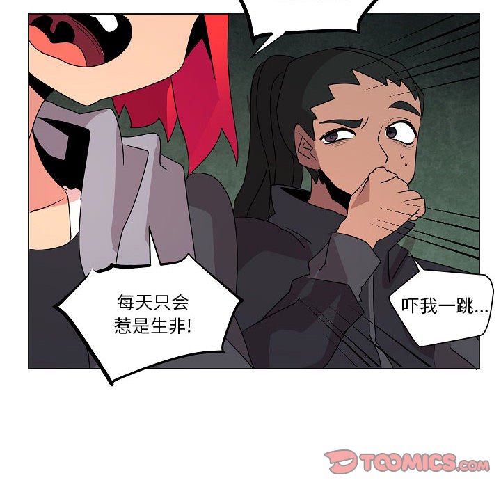 第16話 - 第107张