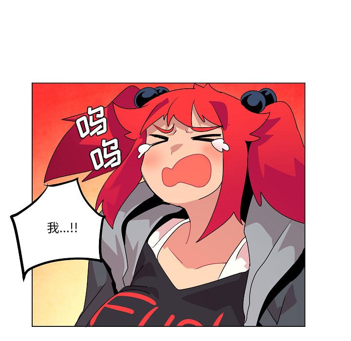 第16話 - 第108张