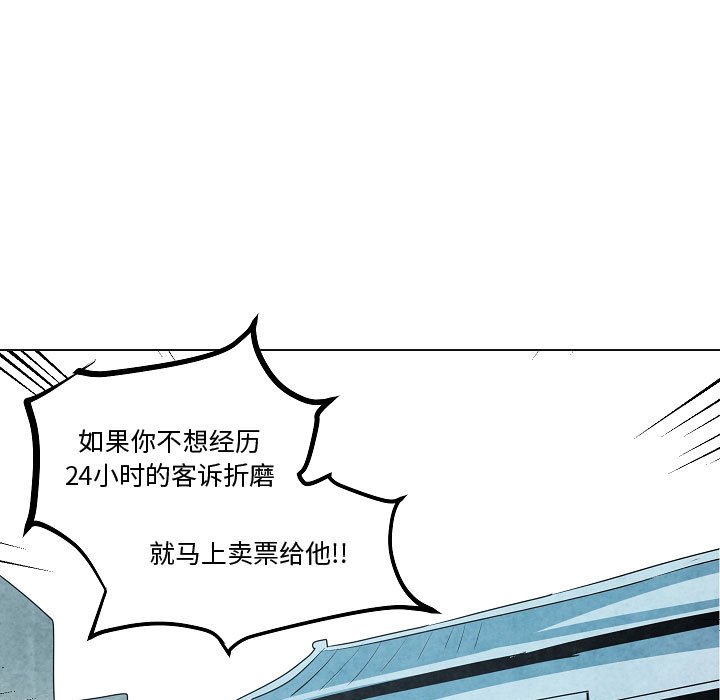第16話 - 第11张