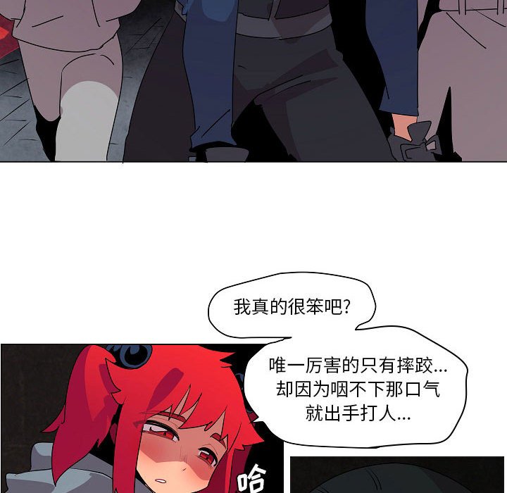 第16話 - 第111张