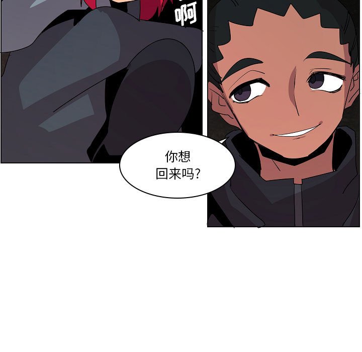 第16話 - 第112张