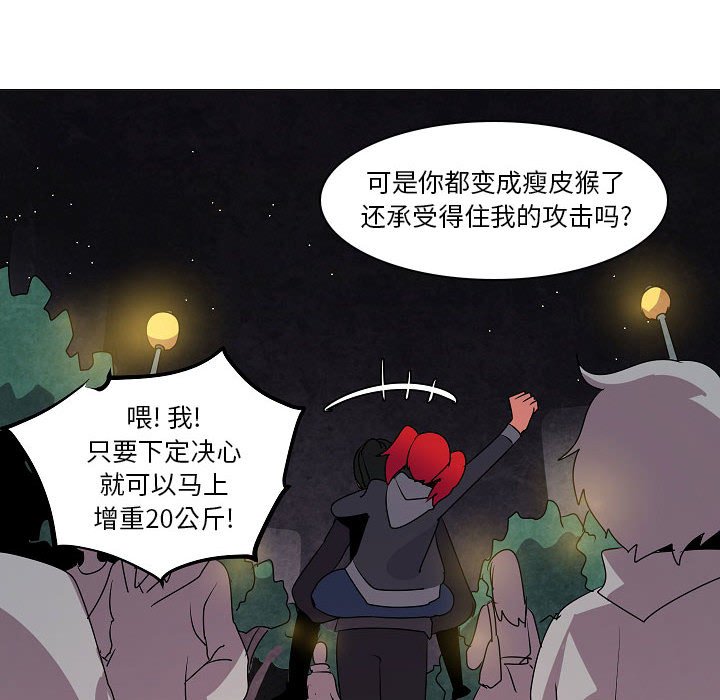 第16話 - 第113张
