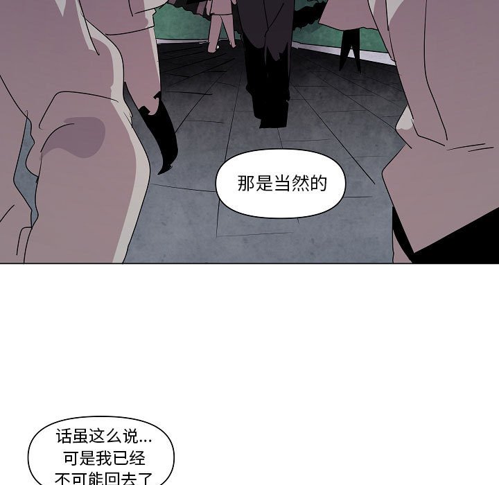 第16話 - 第114张