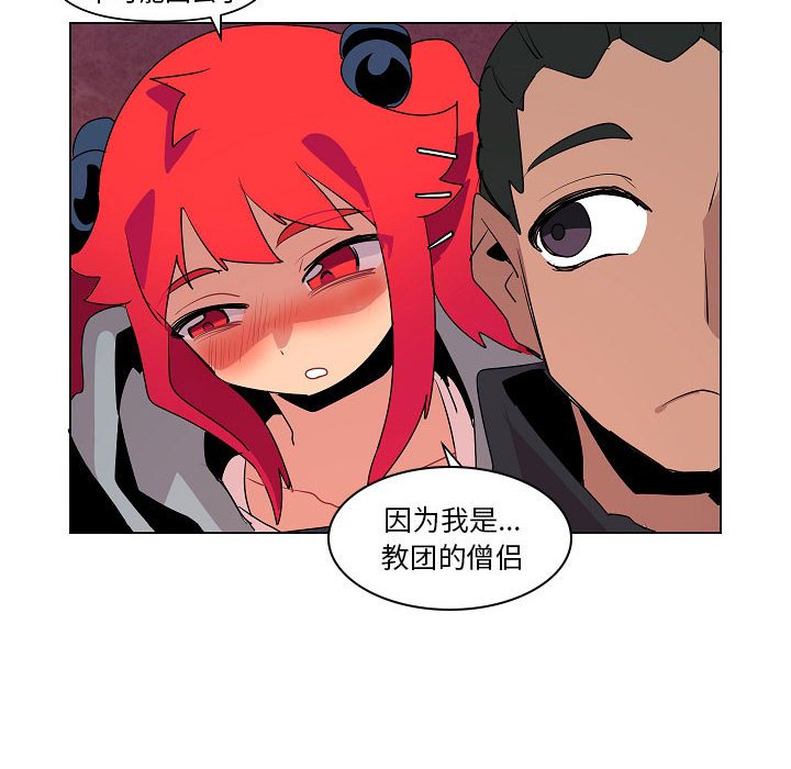 第16話 - 第115张