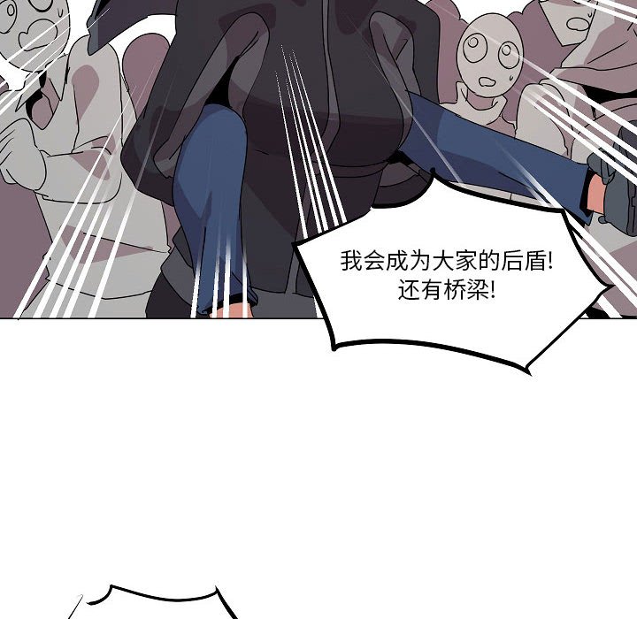 第16話 - 第117张