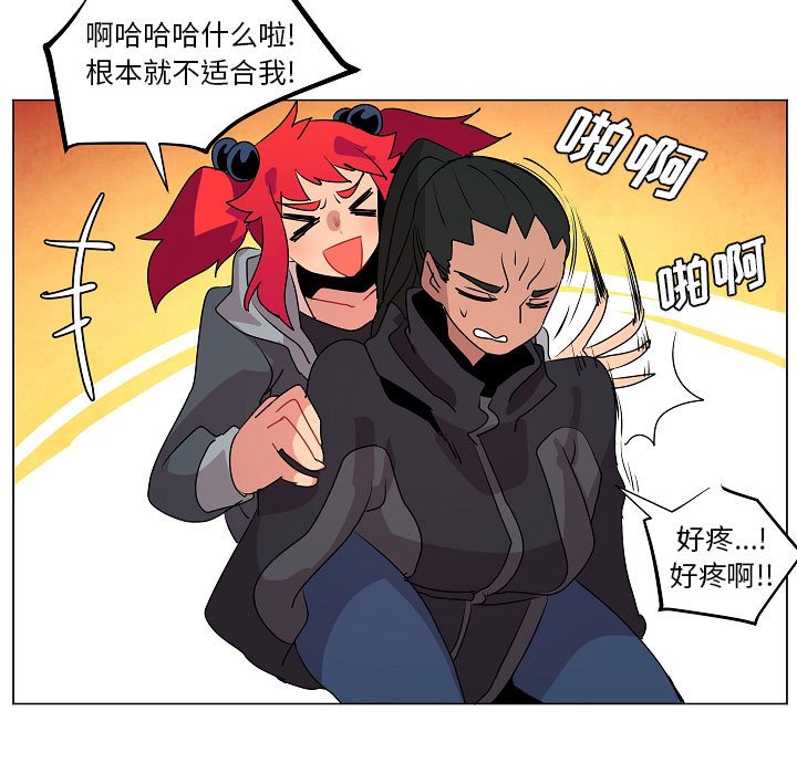第16話 - 第118张