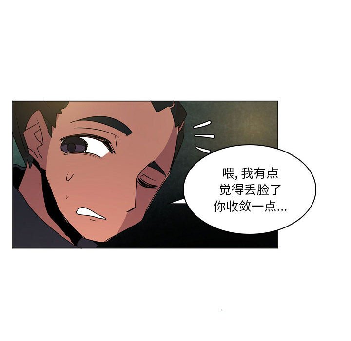 第16話 - 第119张