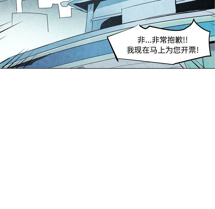 第16話 - 第12张