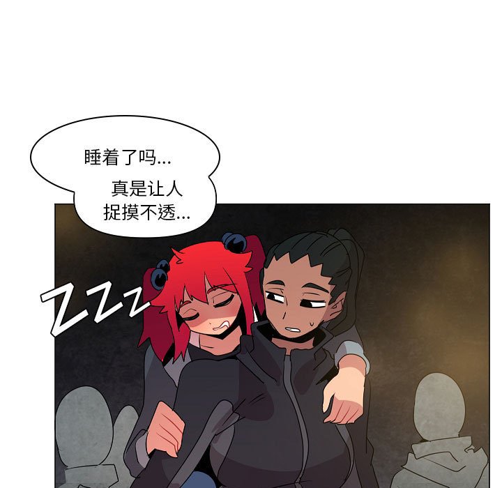 第16話 - 第120张