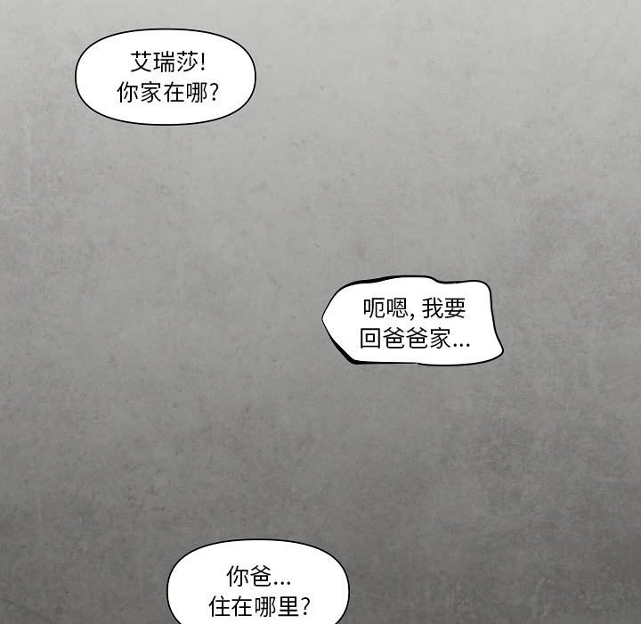 第16話 - 第123张