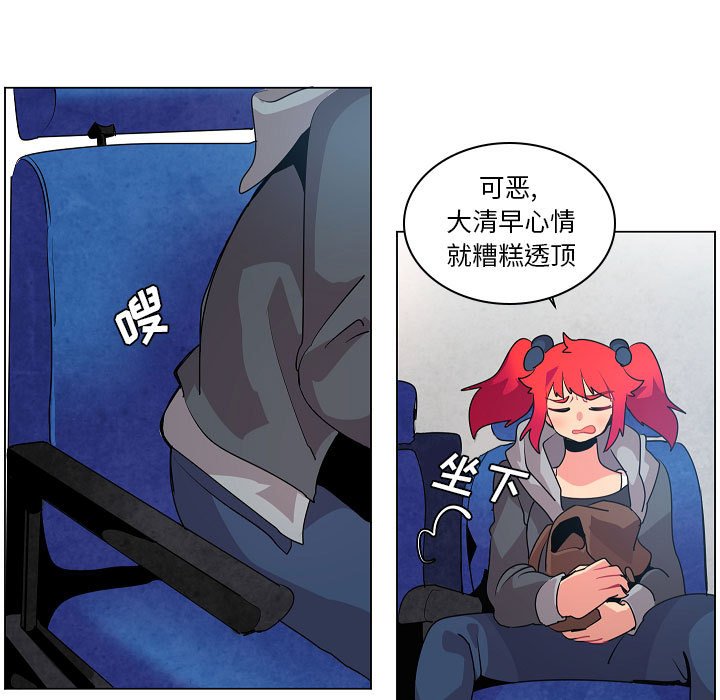 第16話 - 第15张