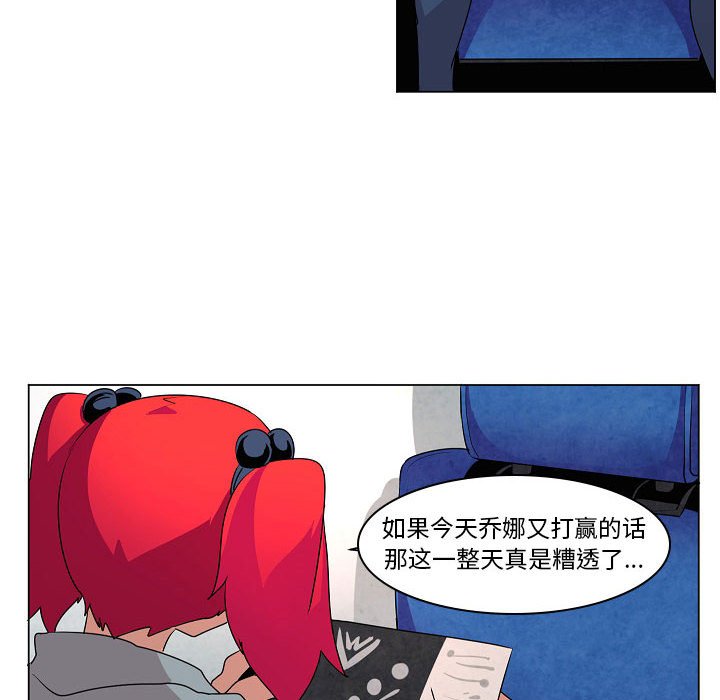 第16話 - 第16张