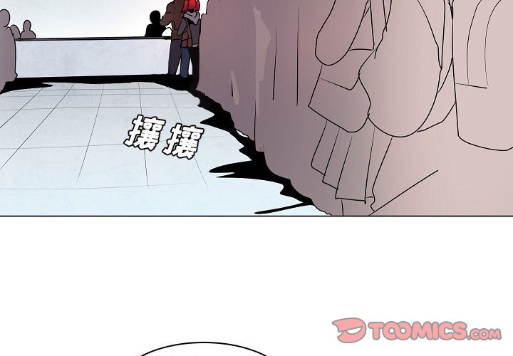 第16話 - 第2张