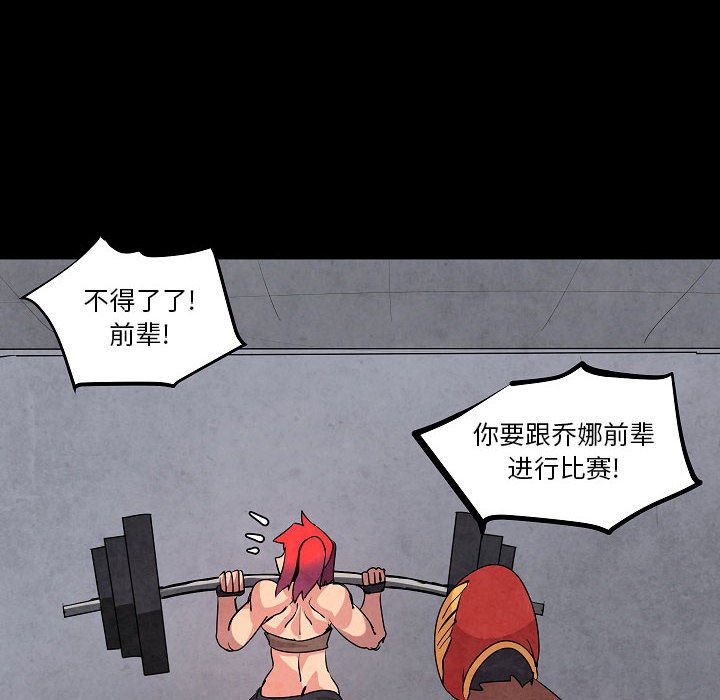 第16話 - 第20张