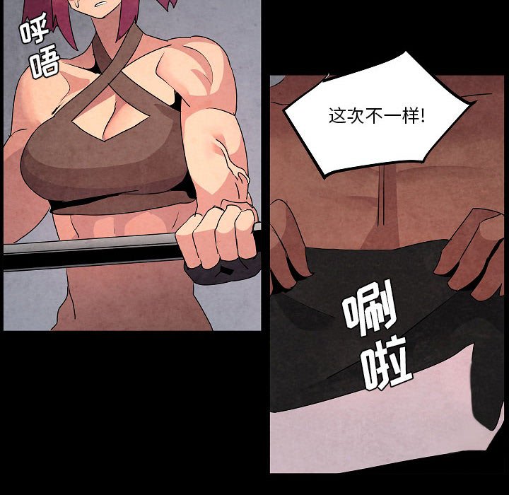 第16話 - 第22张