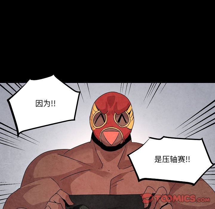 第16話 - 第23张