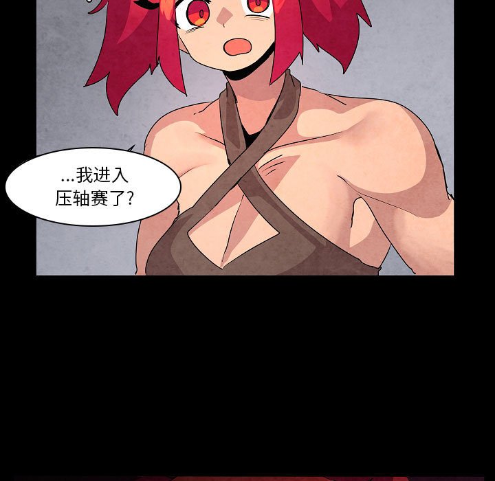 第16話 - 第25张
