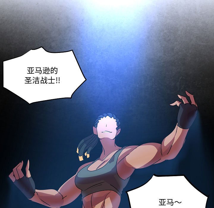 第16話 - 第29张