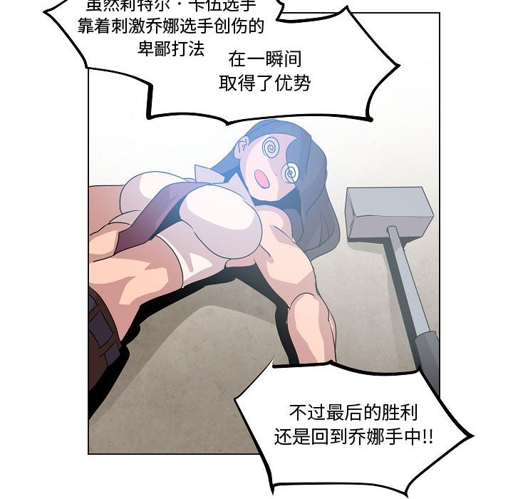 第16話 - 第31张