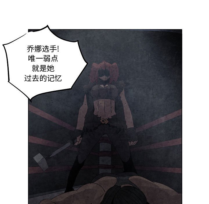 第16話 - 第32张