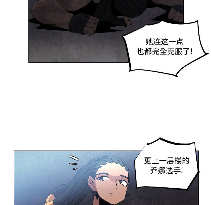 第16話 - 第33张