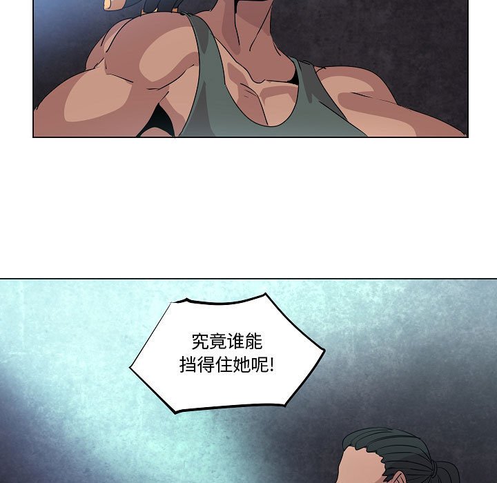 第16話 - 第34张