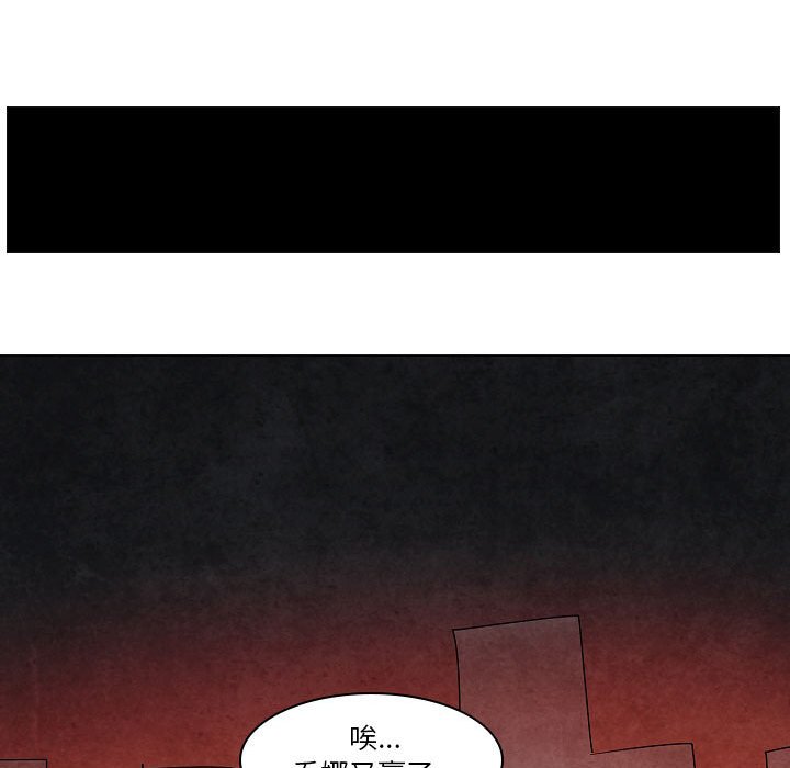 第16話 - 第38张