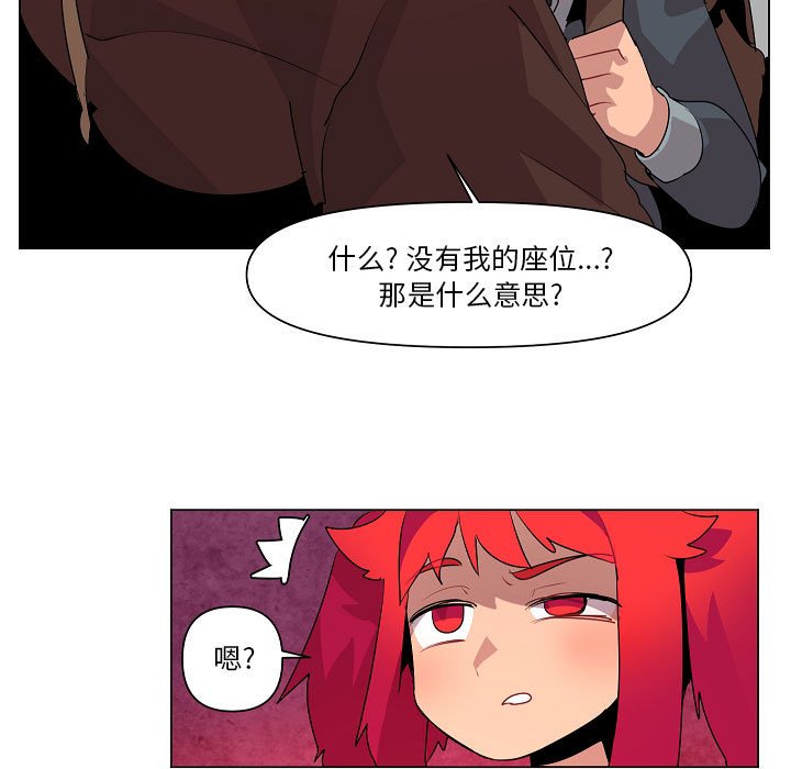 第16話 - 第4张