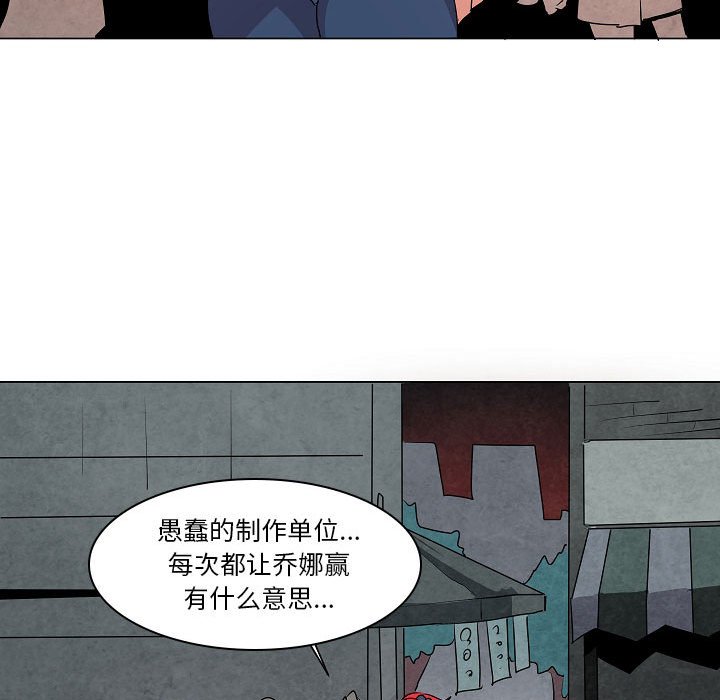 第16話 - 第40张