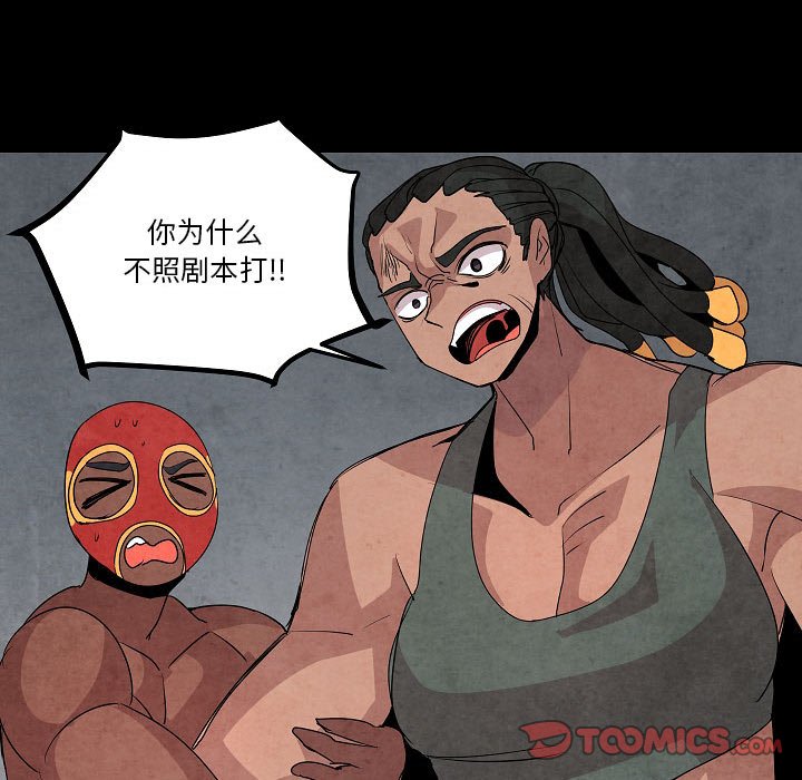 第16話 - 第44张