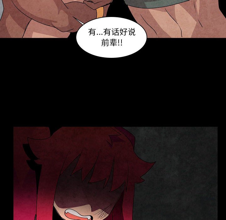 第16話 - 第45张
