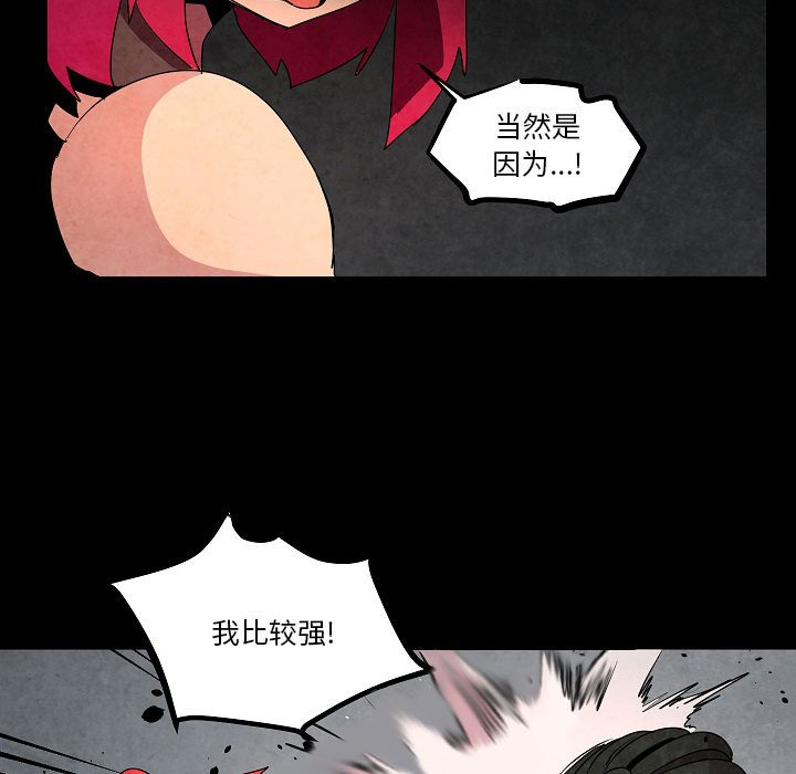 第16話 - 第46张