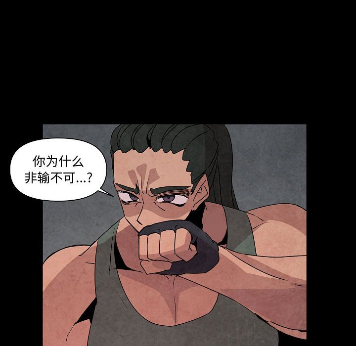 第16話 - 第51张