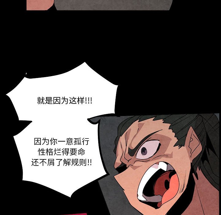 第16話 - 第52张
