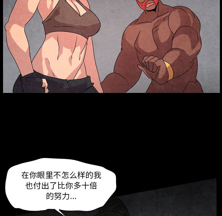 第16話 - 第55张