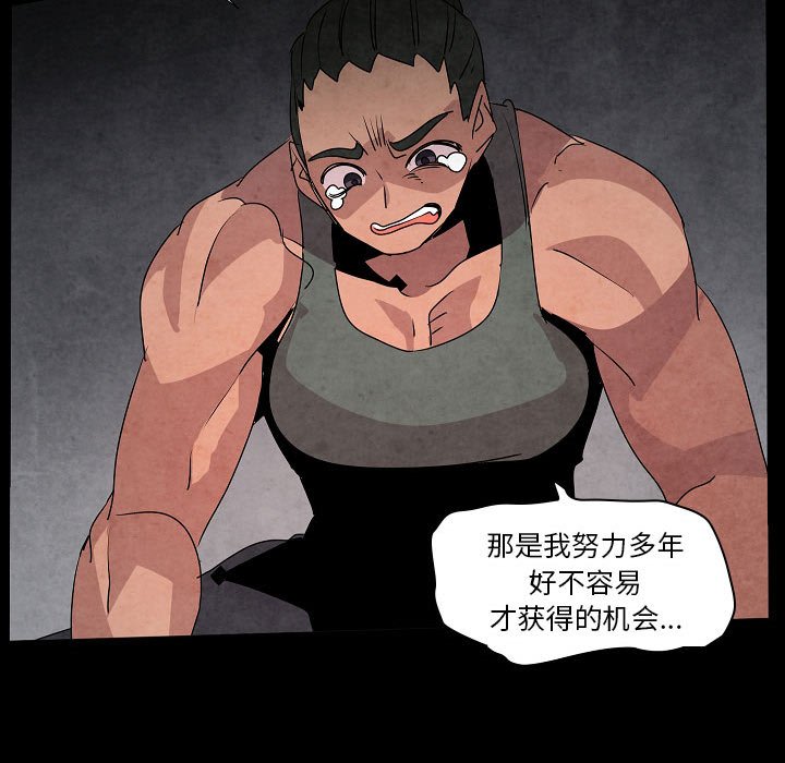 第16話 - 第56张