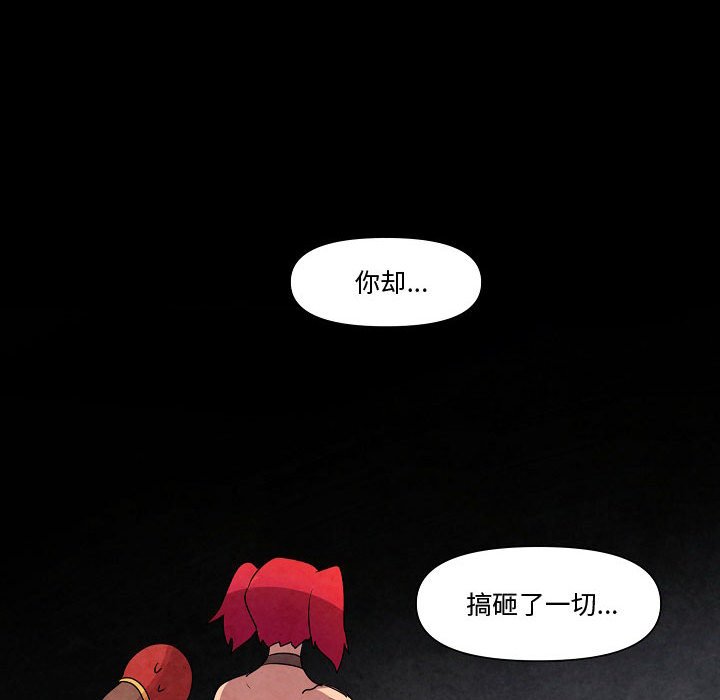 第16話 - 第57张