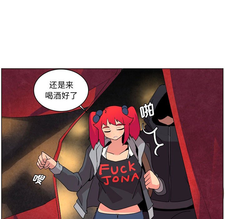 第16話 - 第61张