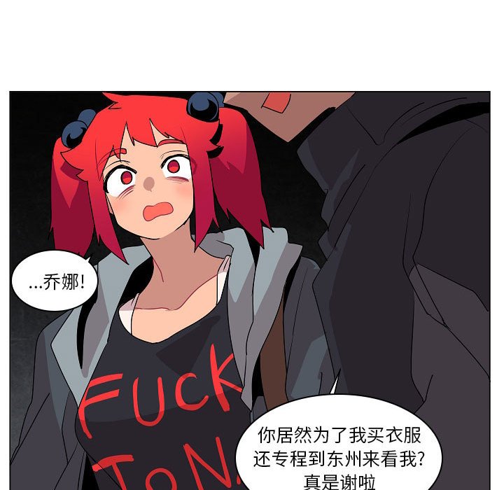 第16話 - 第64张