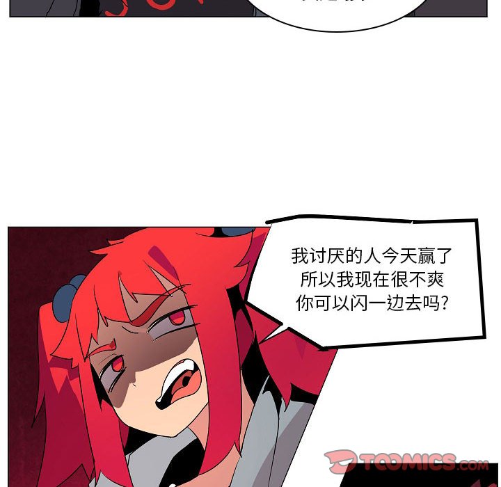 第16話 - 第65张
