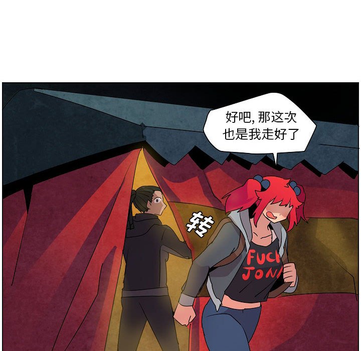 第16話 - 第67张