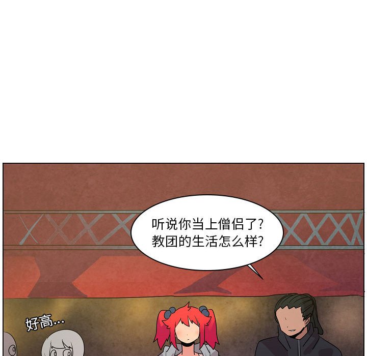第16話 - 第74张