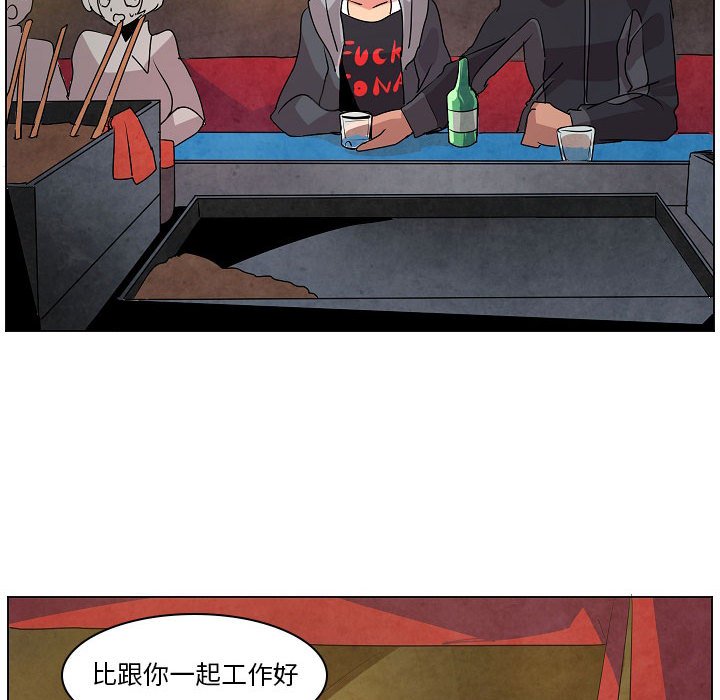 第16話 - 第75张