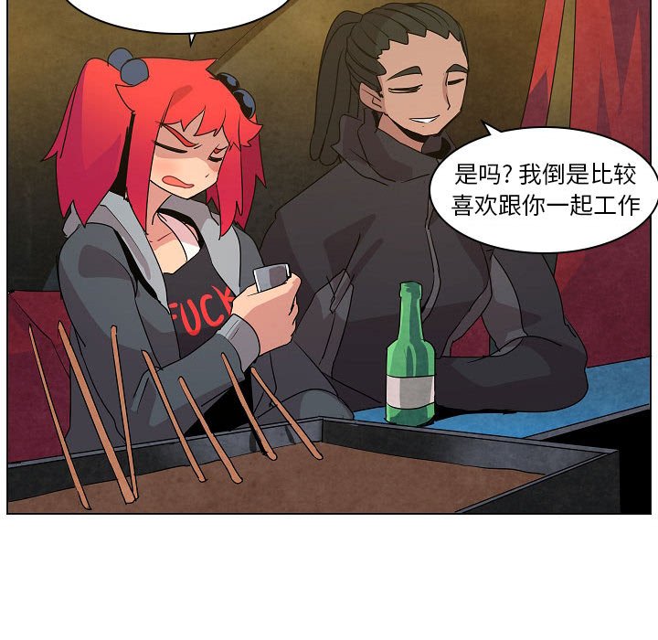 第16話 - 第76张