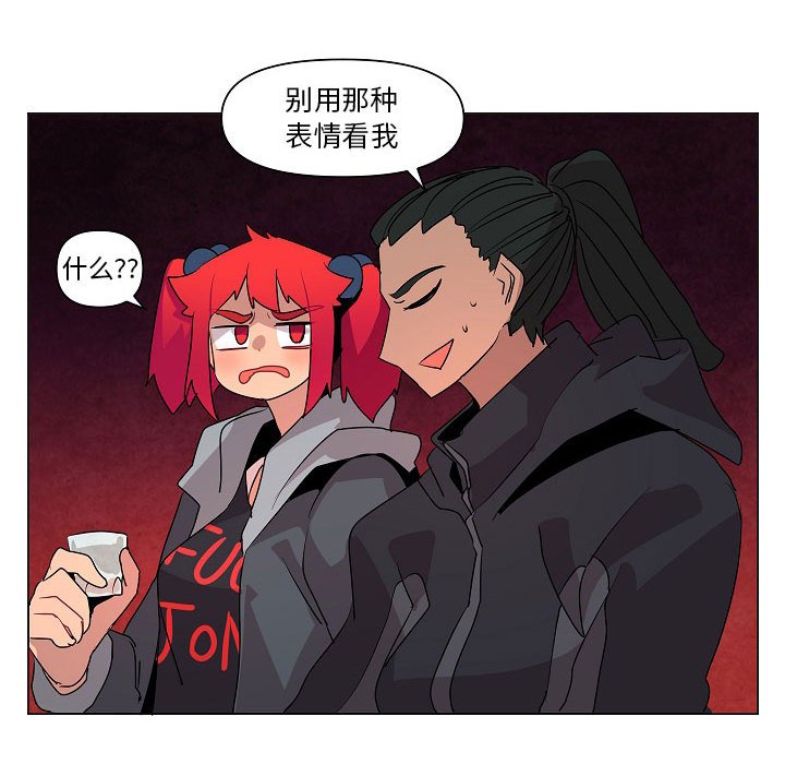 第16話 - 第77张