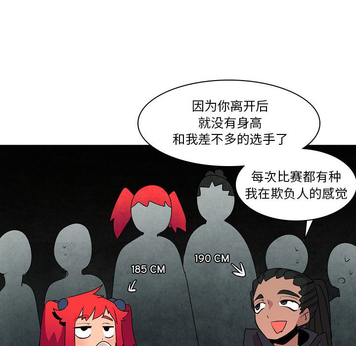 第16話 - 第78张