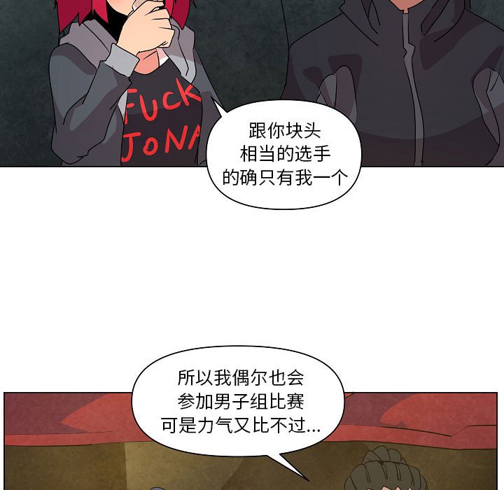 第16話 - 第79张