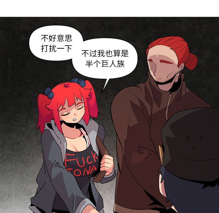 第16話 - 第8张