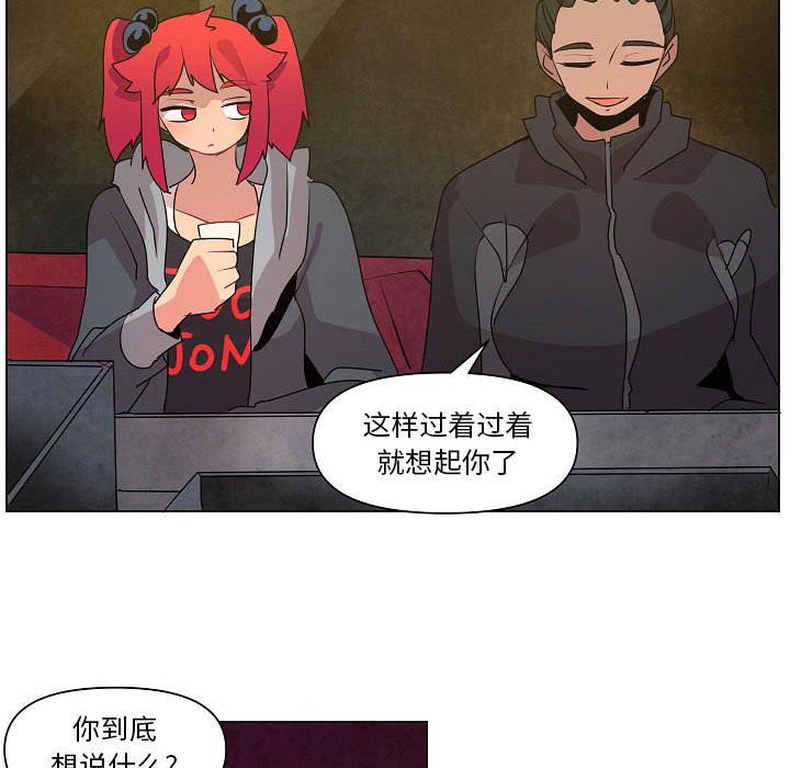 第16話 - 第80张